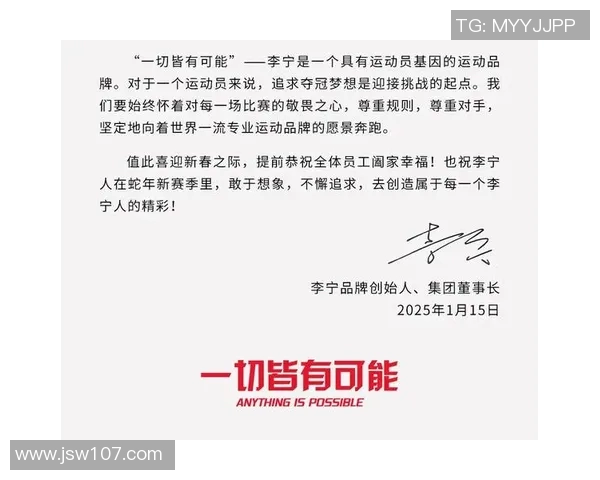 李宁等体育明星收入排名揭秘背后的商业价值与影响力分析 李宁等体育明星收入排名揭秘背后的商业价值与影响力分析