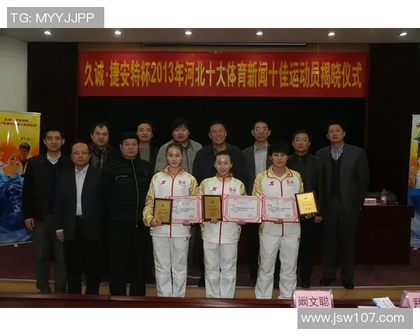 河北省体育明星排行榜揭晓谁将成为新一代运动偶像 河北省体育明星排行榜揭晓谁将成为新一代运动偶像