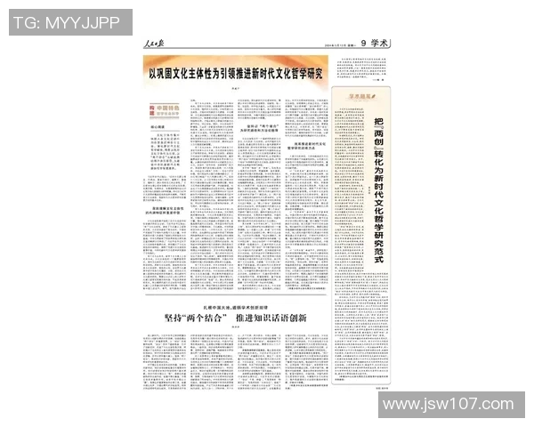 中国足浴文化的传承与发展探讨及其在现代生活中的重要性