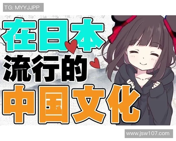 日本与中国足球的对比与启示：从技术到文化的深度剖析